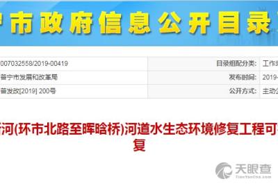 普寧市水利工程管理服務中心 專業設計服務鑄就水利發展新篇章
