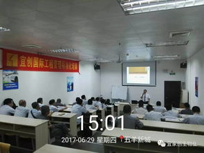 工程管理中心舉辦工程管理標準化專題培訓，深化專業設計服務能力