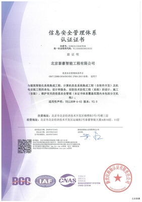 工程管理服務 網站建設項目成功落地的核心保障